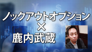 株式投資はメンタルが大切 メンタルの鍛え方とは いぬまんの生きのこり株式投資