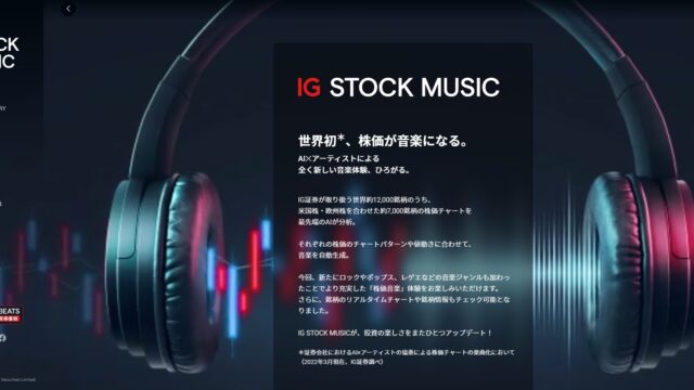 IG STOCK MUSIC
